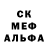 МЕТАДОН кристалл Alan Fernandez