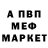 Amphetamine Розовый Gud D