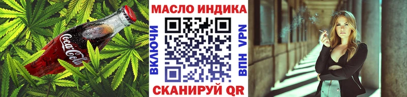 Canna-Cookies конопля  KRAKEN как зайти  Татарск 