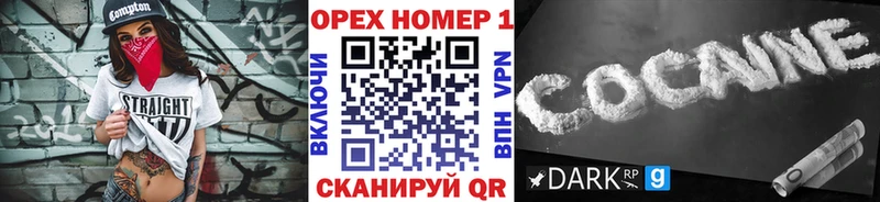 COCAIN Колумбийский  MEGA как войти  Татарск  купить  сайты 