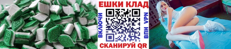 Ecstasy DUBAI  МЕГА как зайти  Татарск 