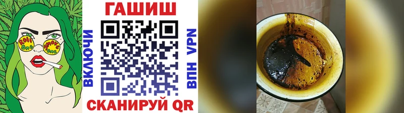 ГАШ хэш  даркнет сайт  Татарск 