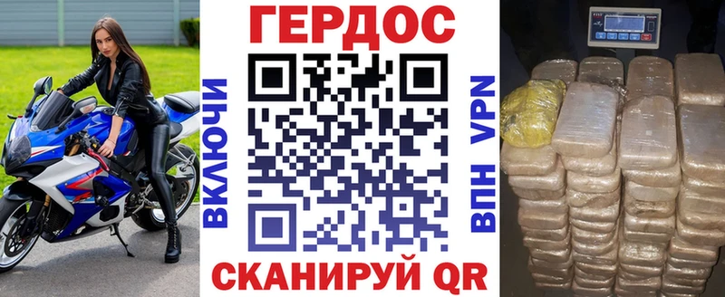 ГЕРОИН белый  Татарск 