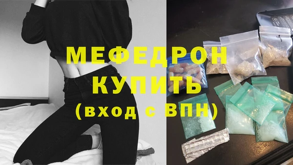 прущая мука Нея