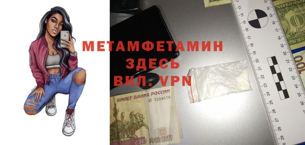 mdma Нефтекумск