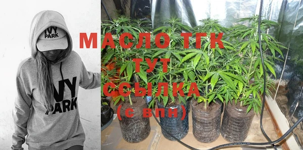 mdma Нефтекумск