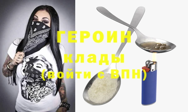 герыч Нефтегорск