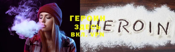 герыч Нефтегорск