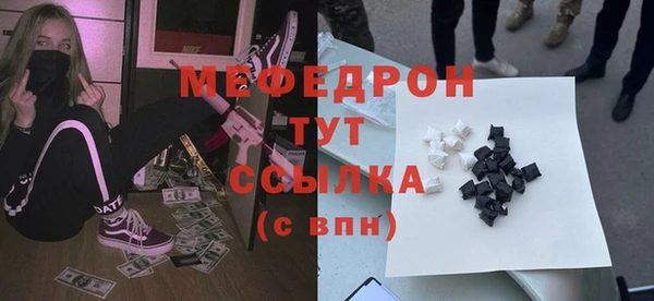 прущая мука Нея