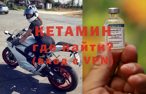 герыч Нефтегорск