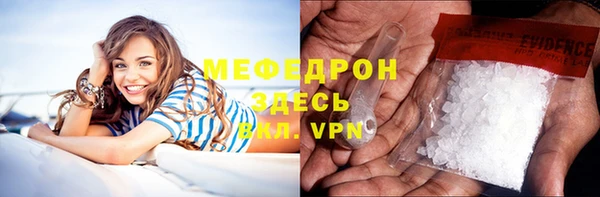 прущая мука Нея