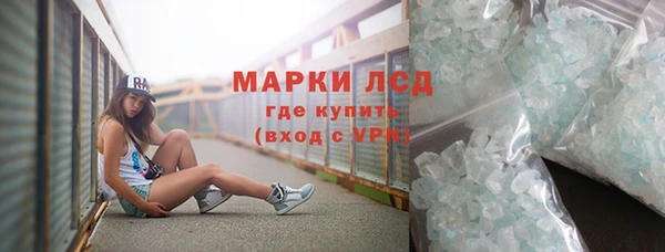герыч Нефтегорск