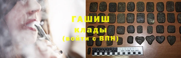 герыч Нефтегорск