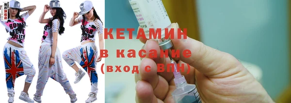 герыч Нефтегорск