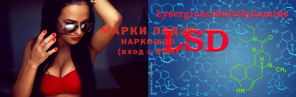 герыч Нефтегорск