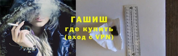 mdma Нефтекумск