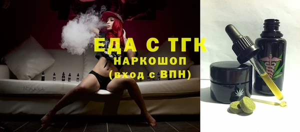 mdma Нефтекумск
