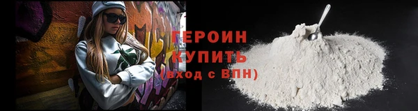 герыч Нефтегорск