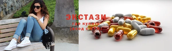 герыч Нефтегорск