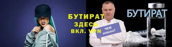 герыч Нефтегорск