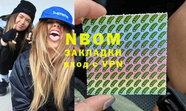 mdma Нефтекумск
