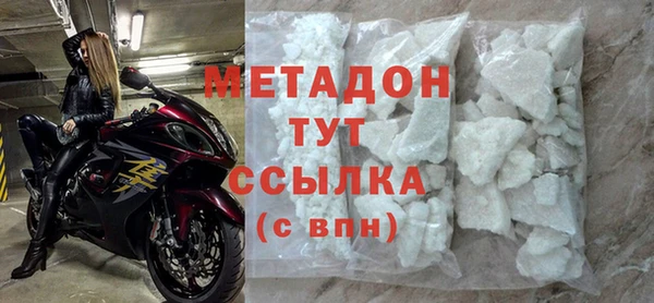 герыч Нефтегорск