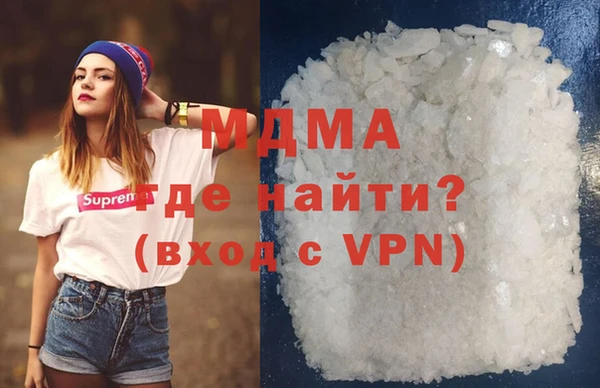 mdma Нефтекумск
