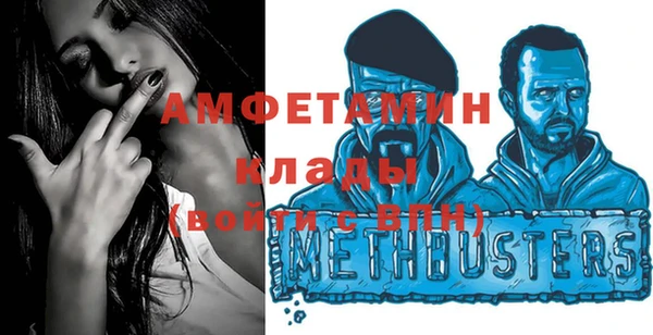 герыч Нефтегорск