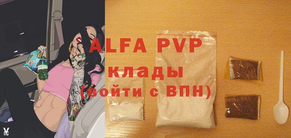 герыч Нефтегорск