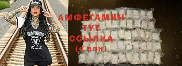 герыч Нефтегорск