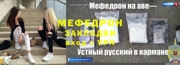 mdma Нефтекумск