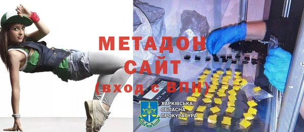 герыч Нефтегорск