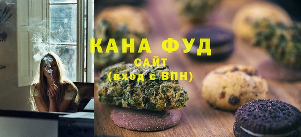 mdma Нефтекумск