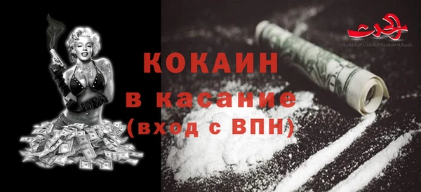 mdma Нефтекумск