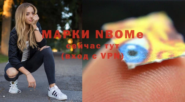 mdma Нефтекумск