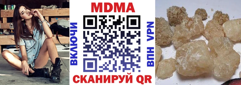 MDMA Molly  Татарск 