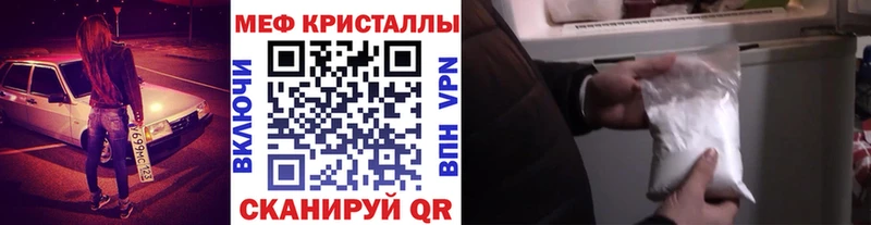 МЕФ 4 MMC  что такое   Татарск 