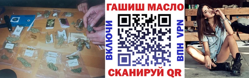 купить наркотики цена  Татарск  Дистиллят ТГК концентрат 