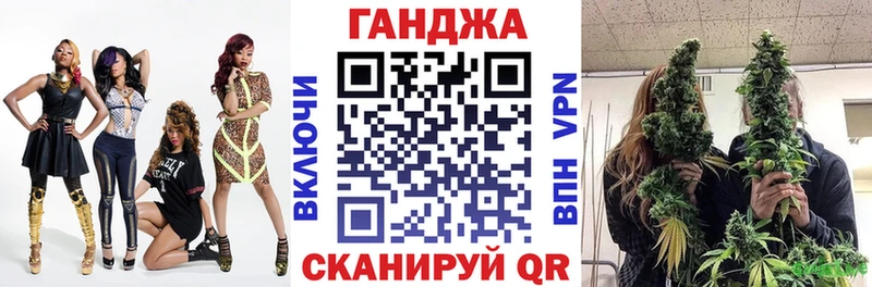 hydra ТОР  площадка Telegram  Татарск  Каннабис индика  наркотики 